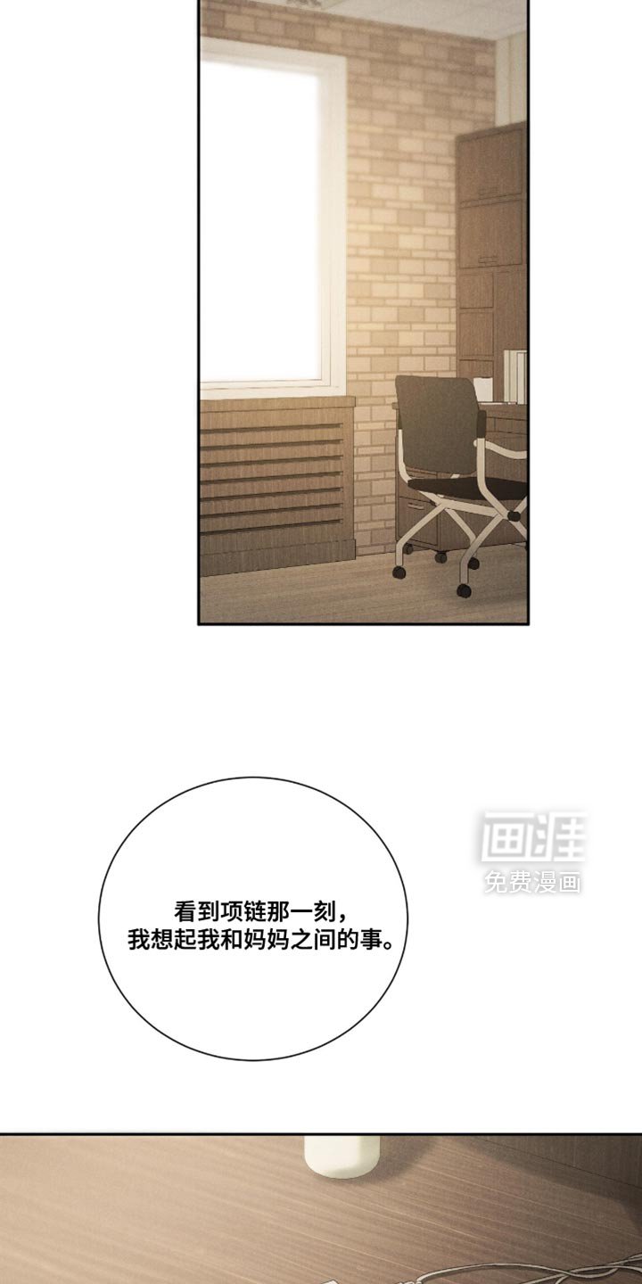 第80章：【第二季】真正开始的时候（完结）