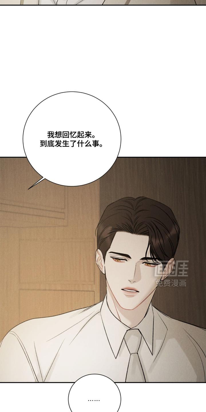 第80章：【第二季】真正开始的时候（完结）