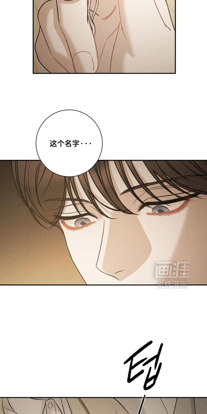 第80章：【第二季】真正开始的时候（完结）