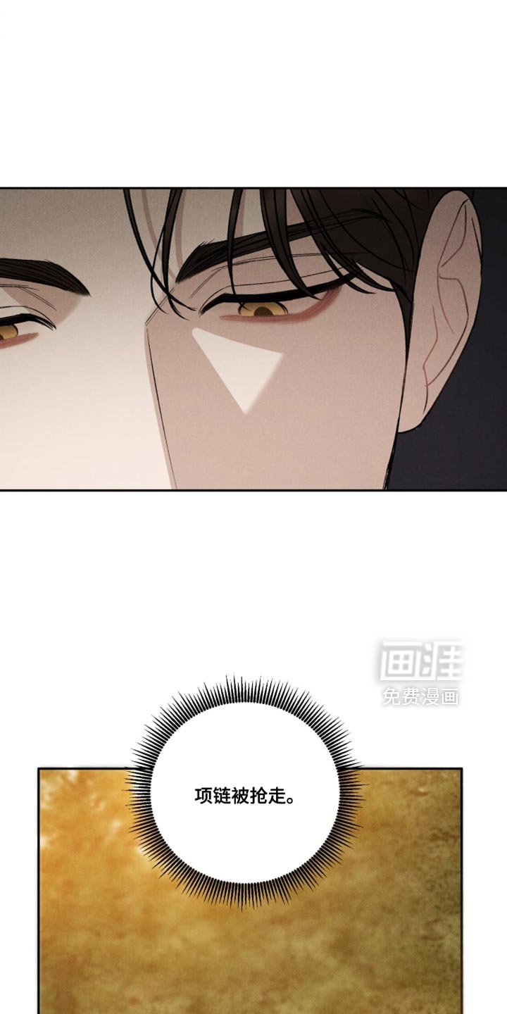 第80章：【第二季】真正开始的时候（完结）