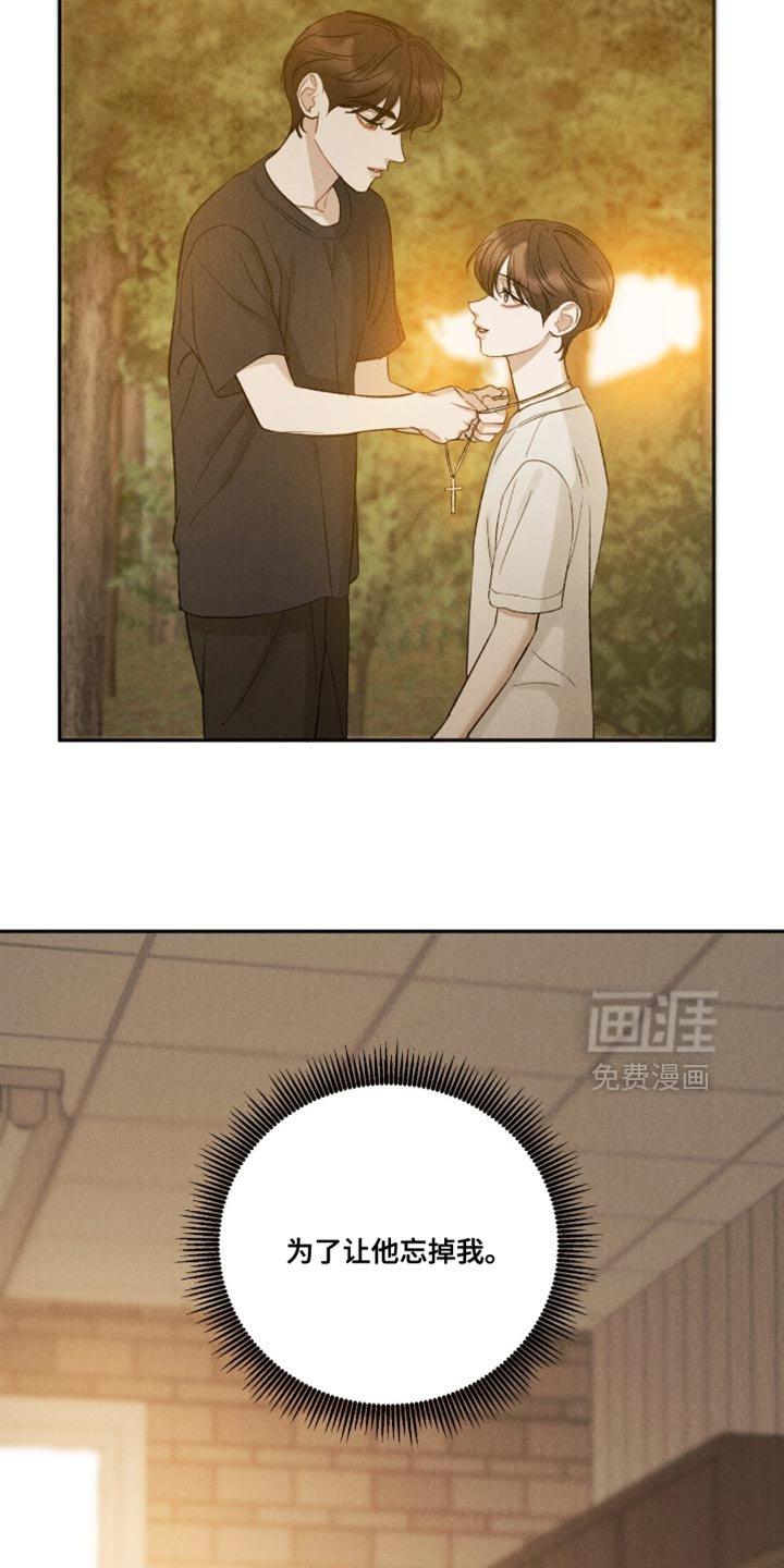 第80章：【第二季】真正开始的时候（完结）