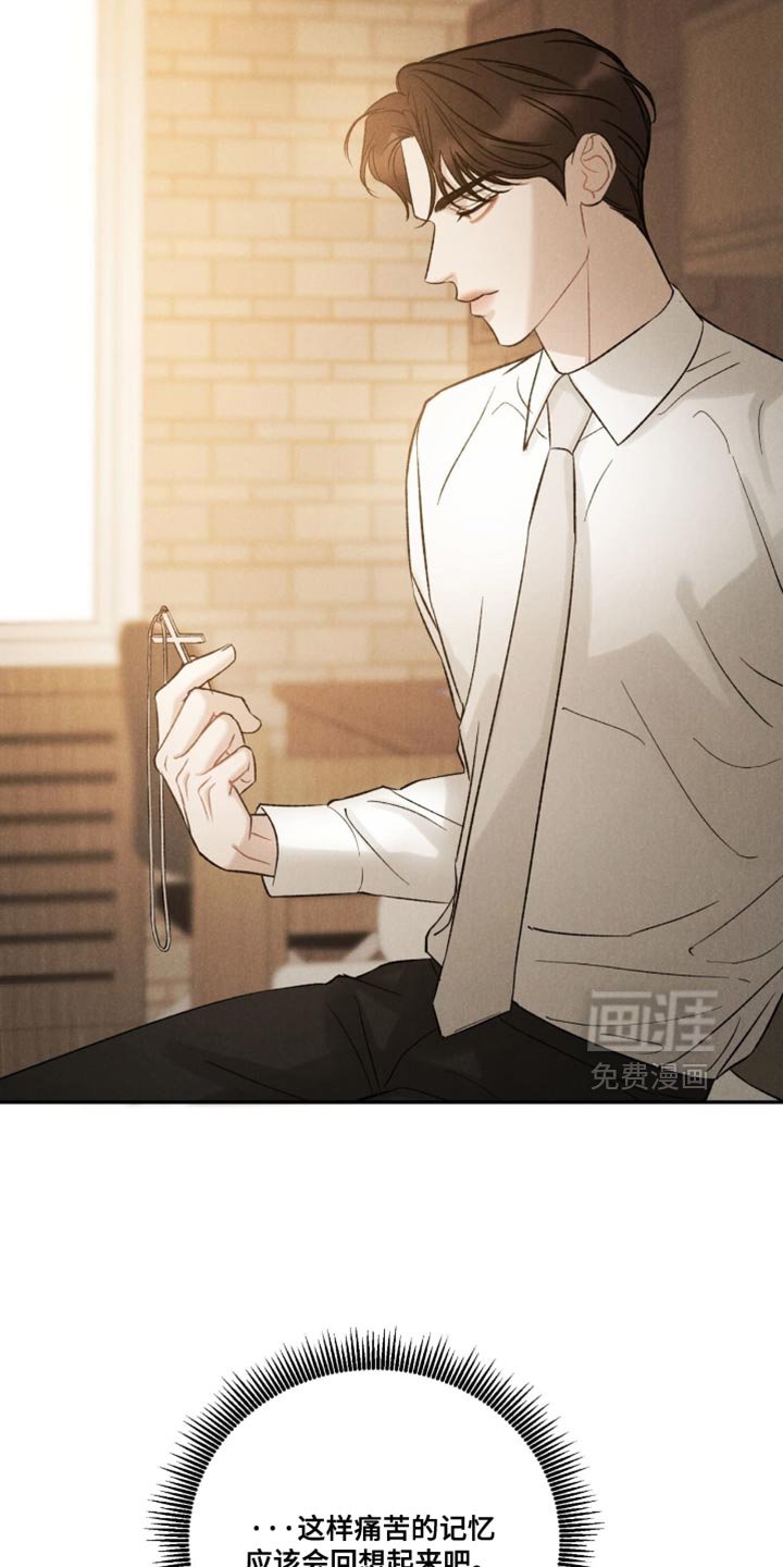 第80章：【第二季】真正开始的时候（完结）