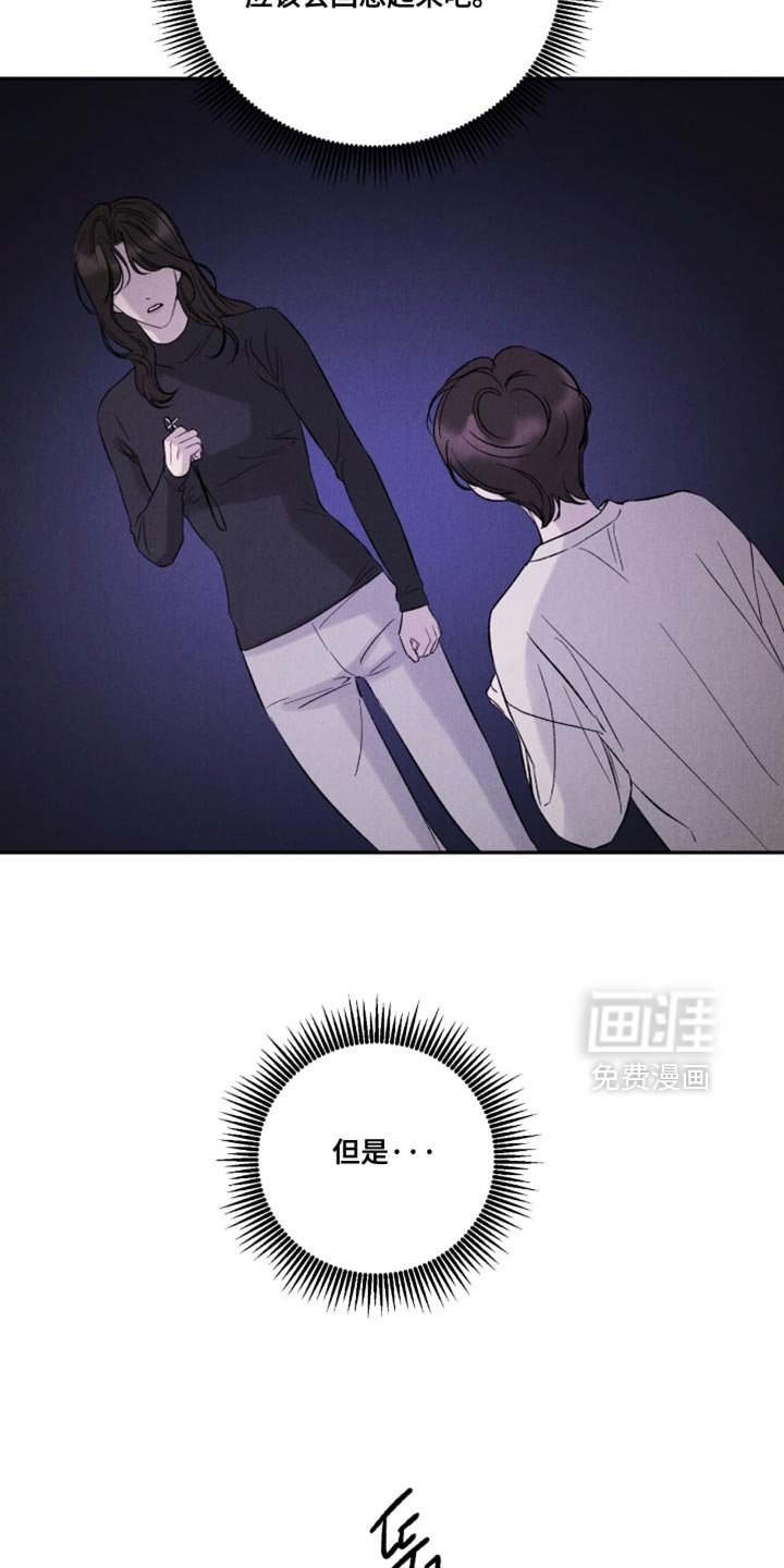 第80章：【第二季】真正开始的时候（完结）
