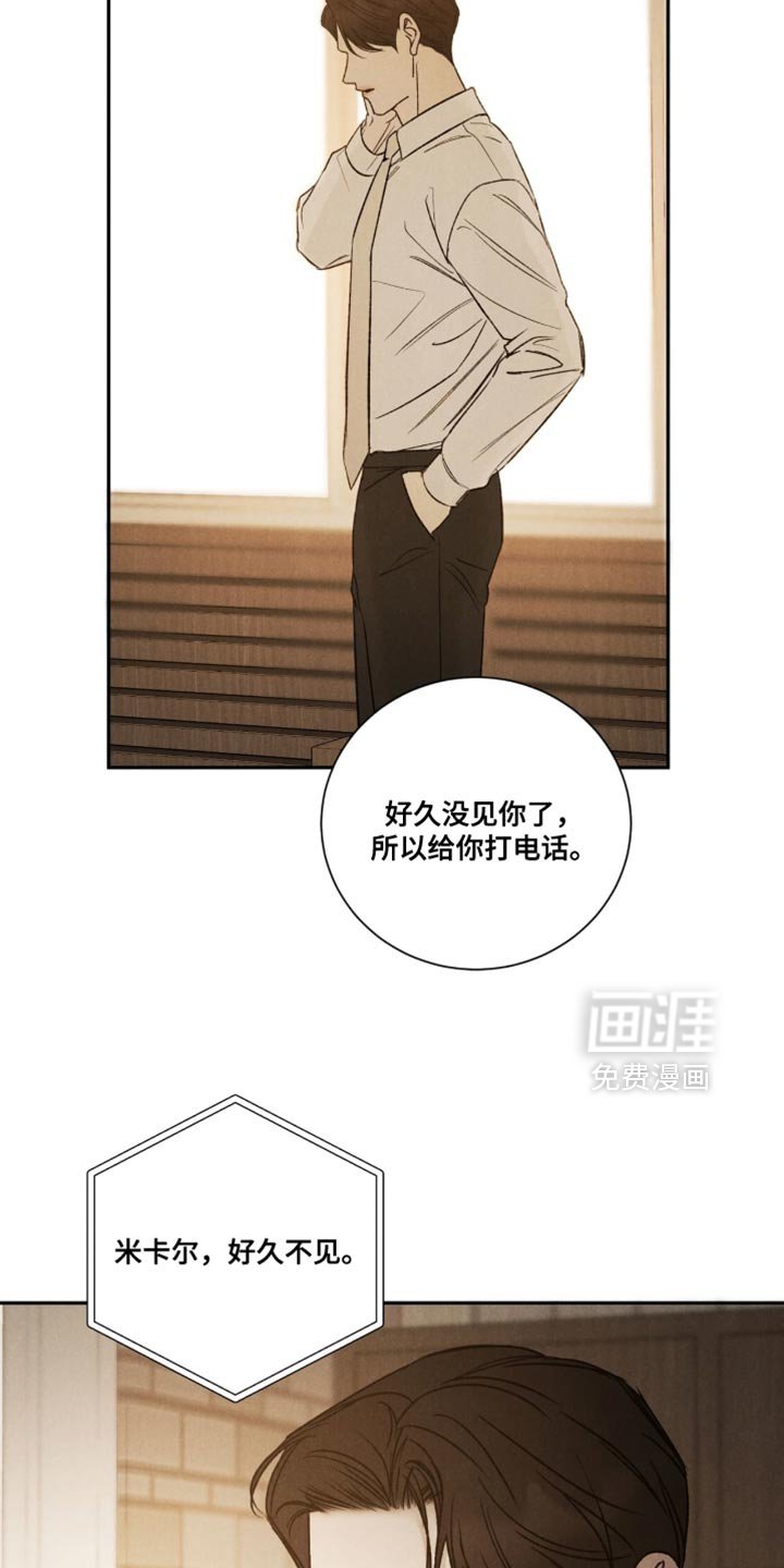 第80章：【第二季】真正开始的时候（完结）
