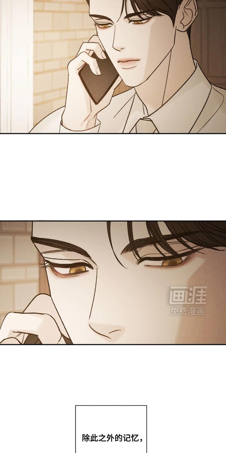 第80章：【第二季】真正开始的时候（完结）