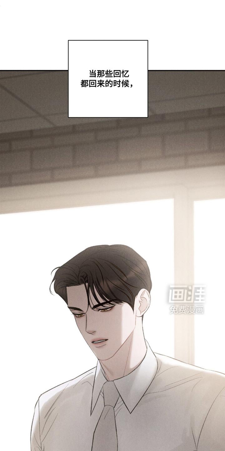 第80章：【第二季】真正开始的时候（完结）