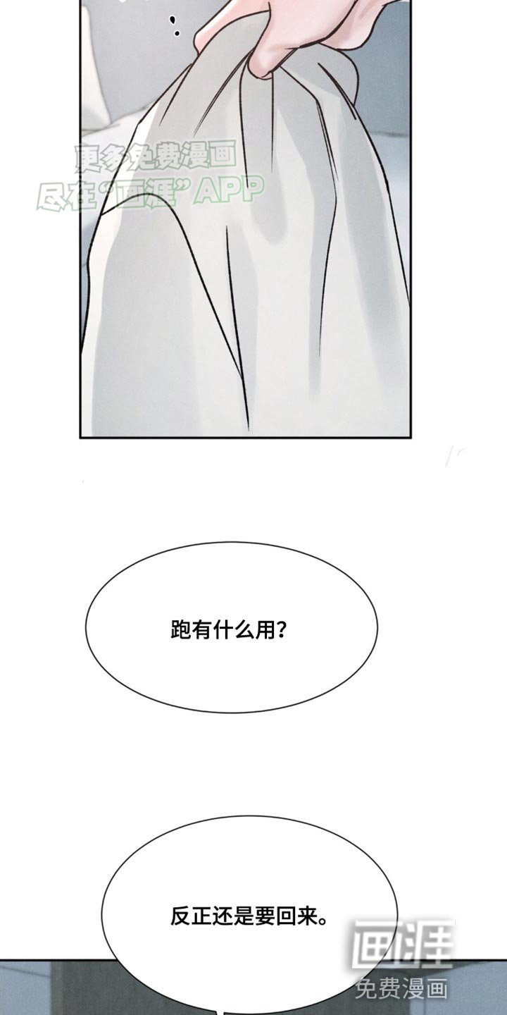 第9章：去喝酒吧