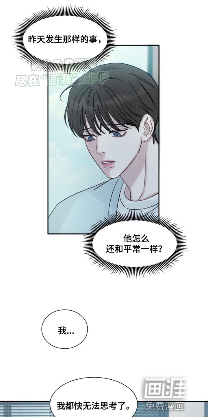 第9章：去喝酒吧