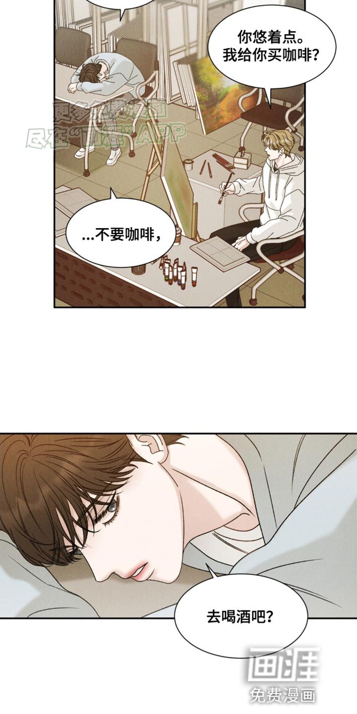 第9章：去喝酒吧