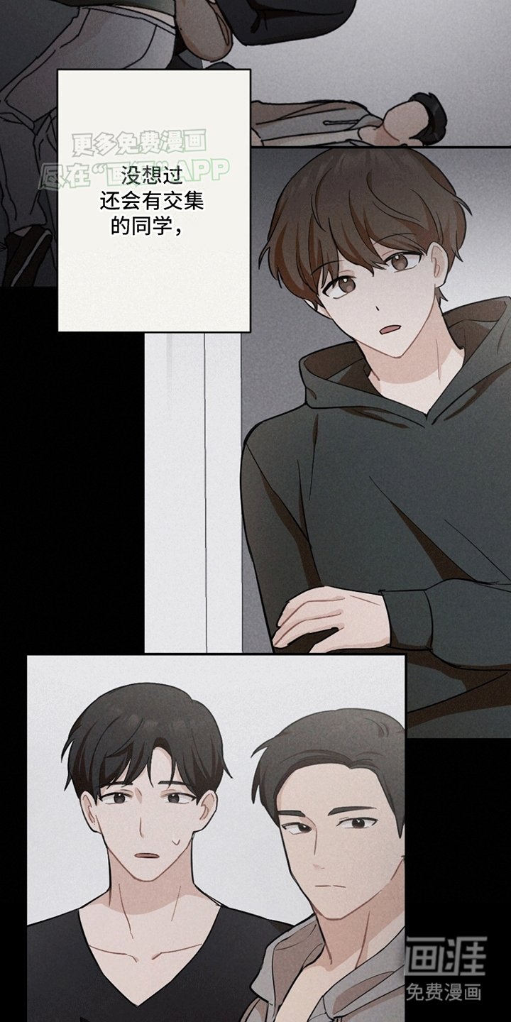 第1章：解谜