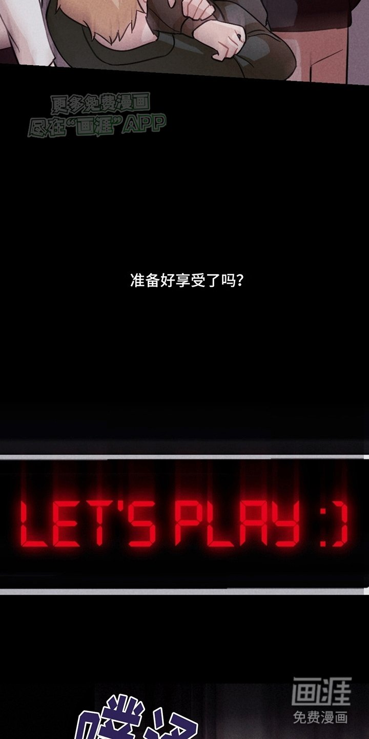 第1章：解谜