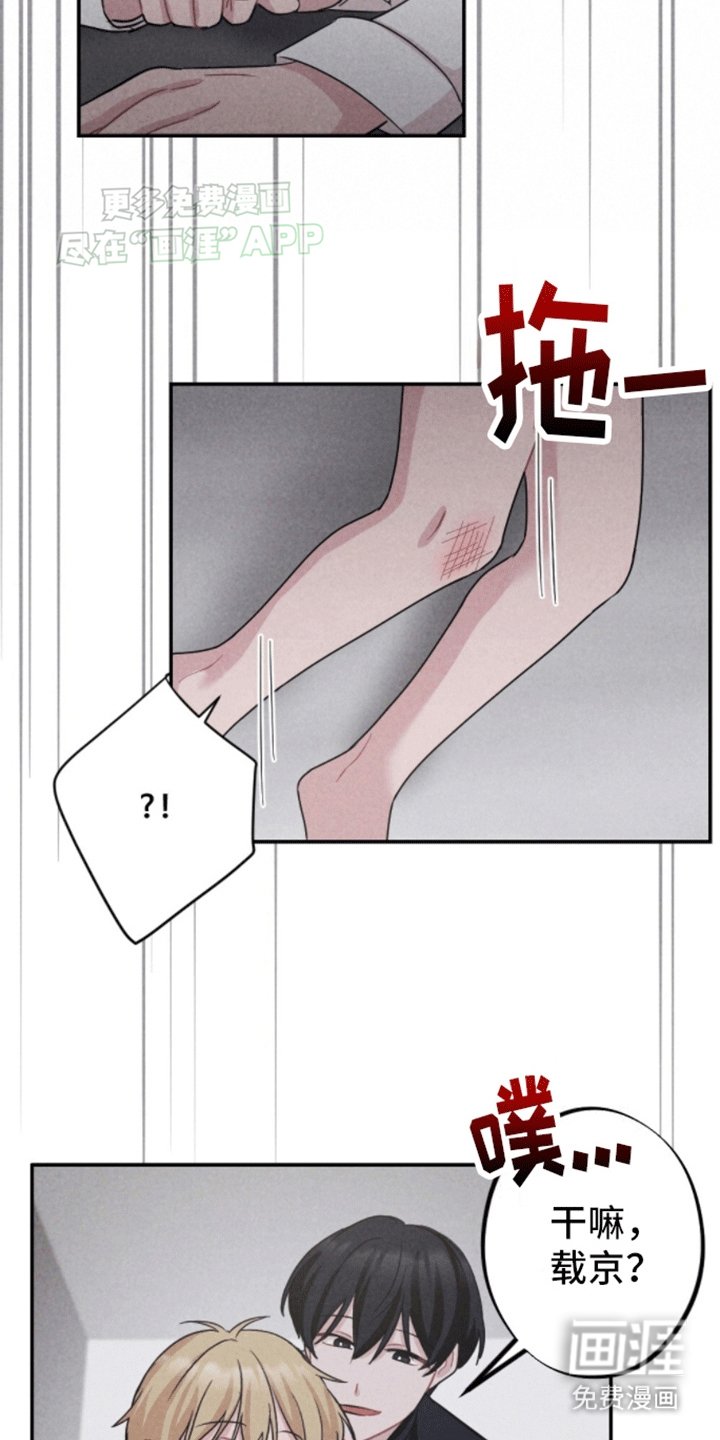 第10章：打赌