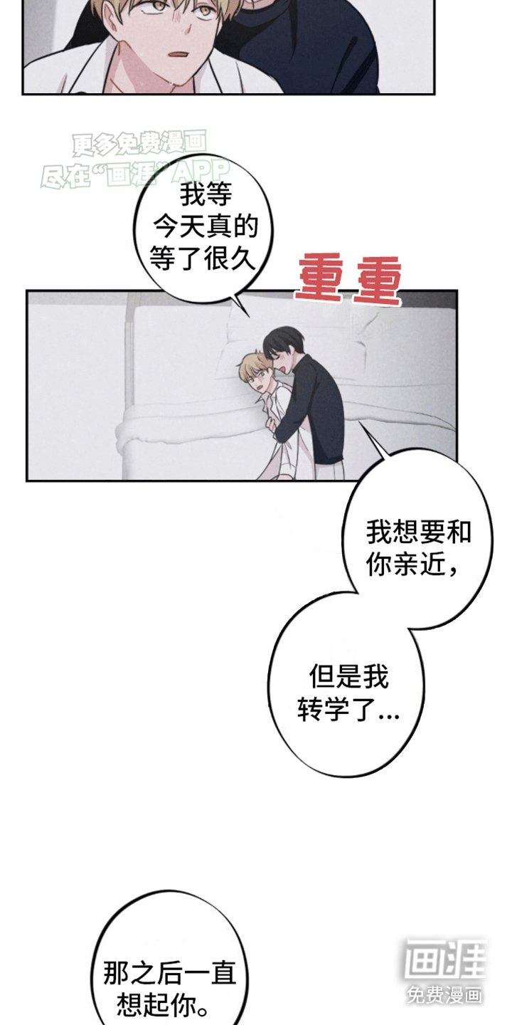 第10章：打赌