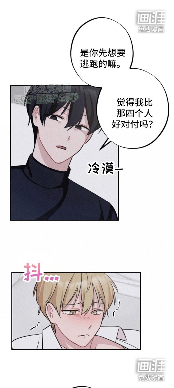 第10章：打赌