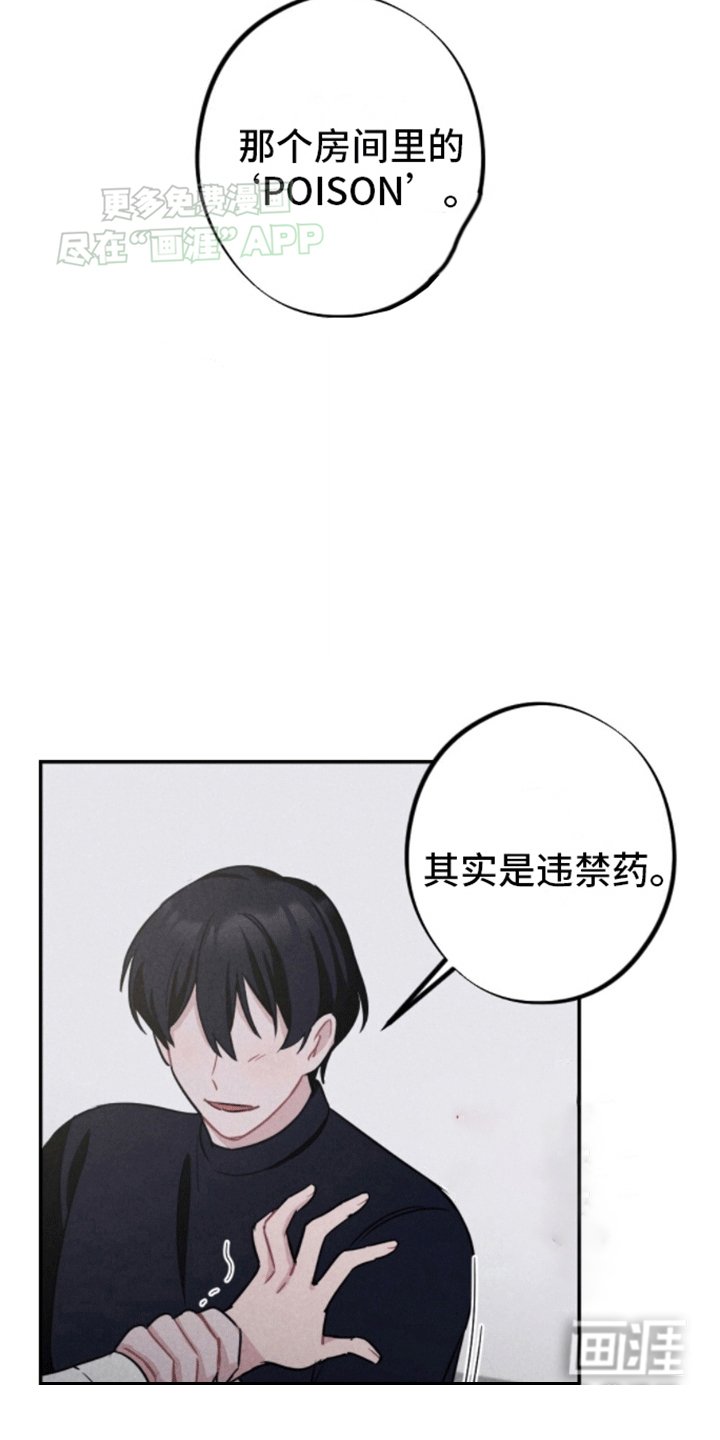 第10章：打赌