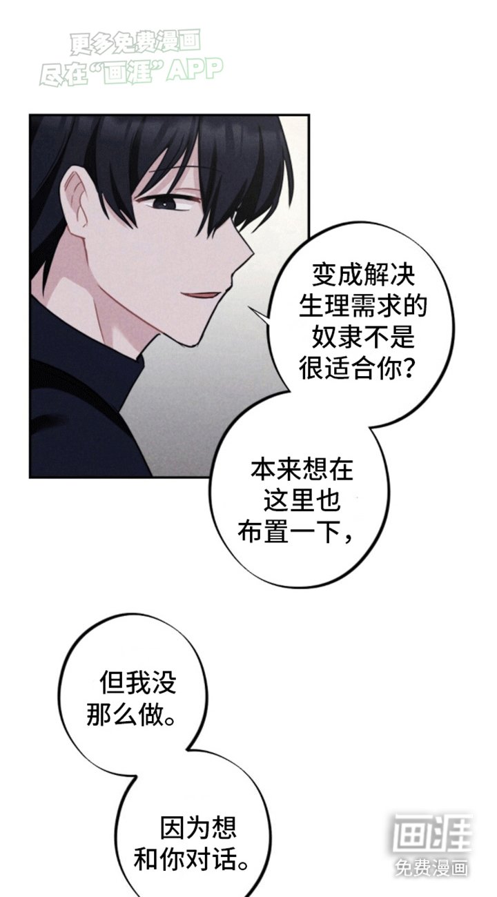 第10章：打赌