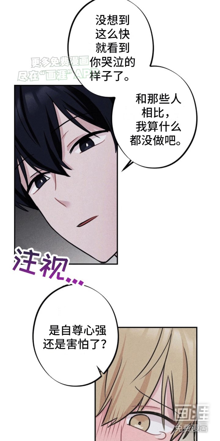 第10章：打赌