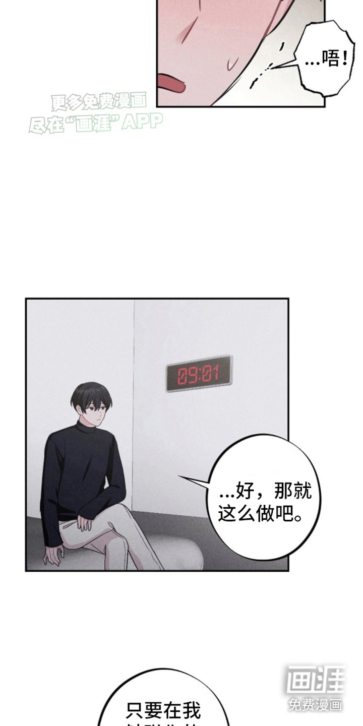 第10章：打赌