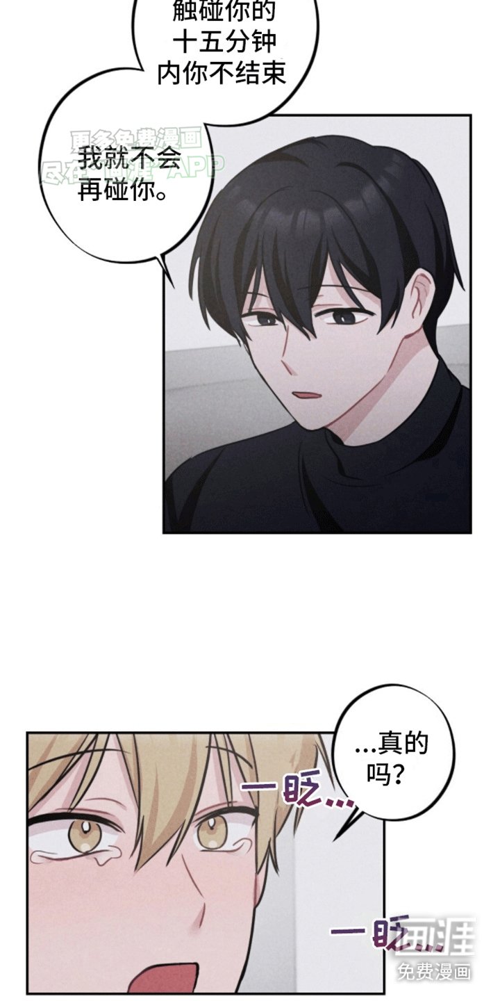 第10章：打赌