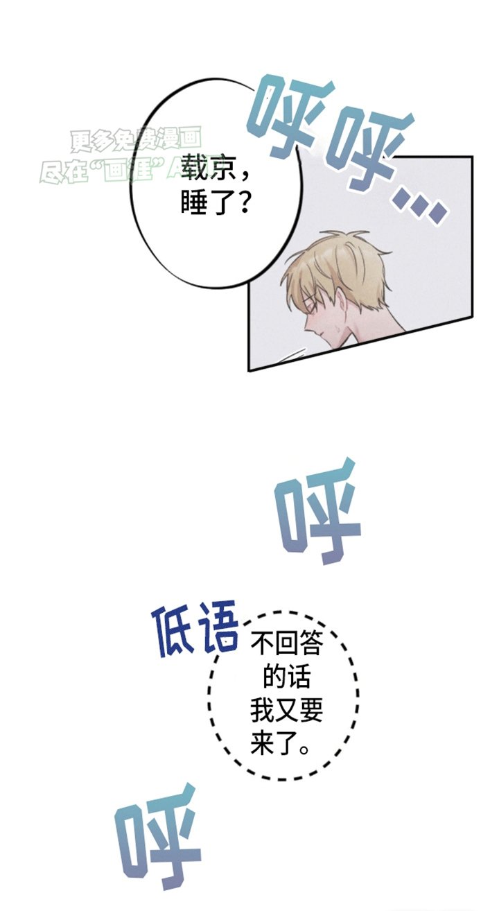 第11章：说爱我