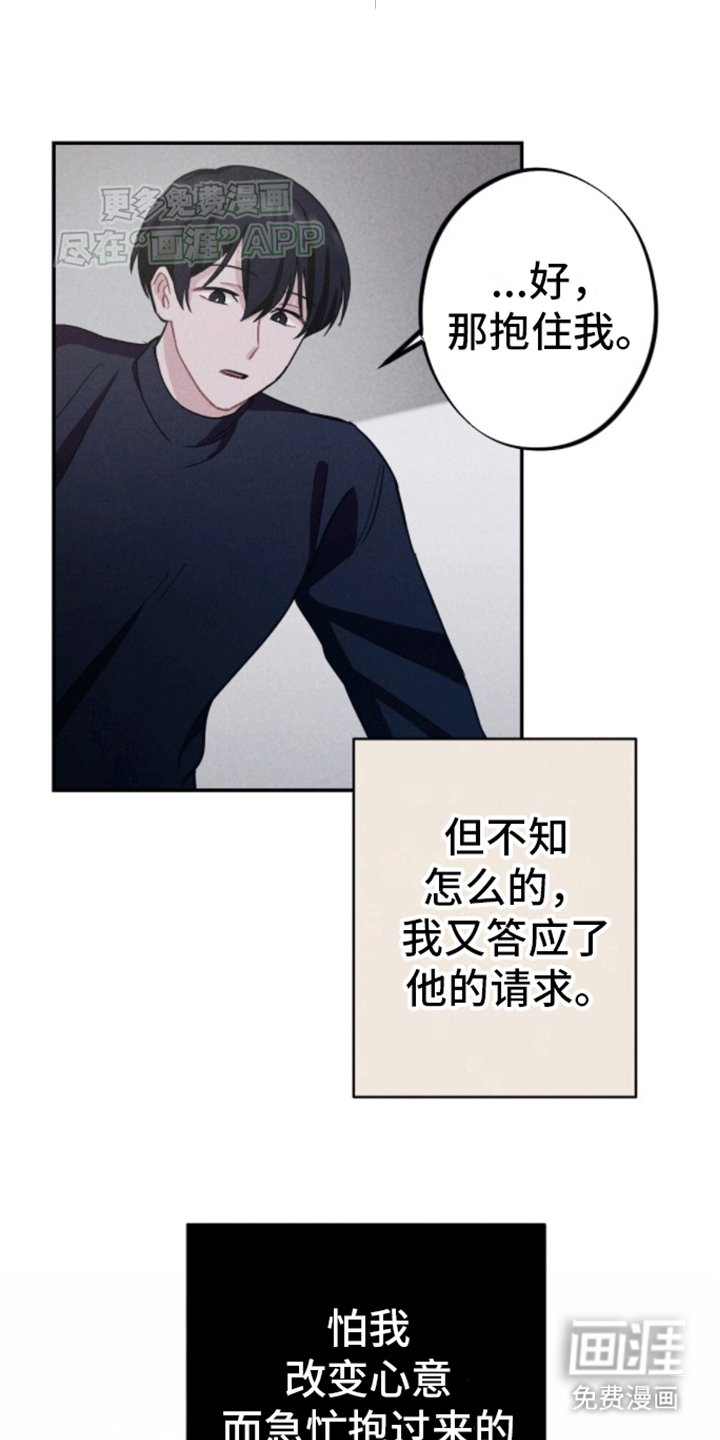 第11章：说爱我