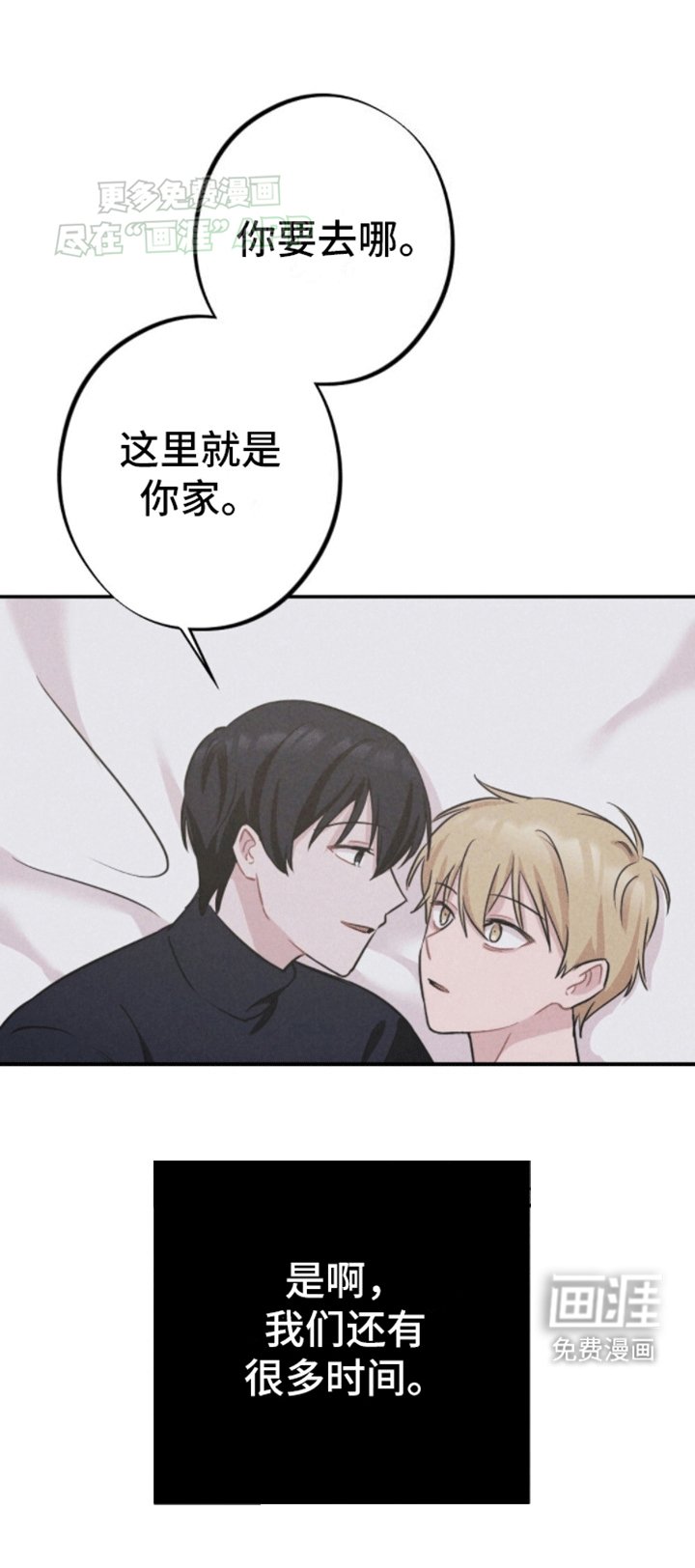第11章：说爱我