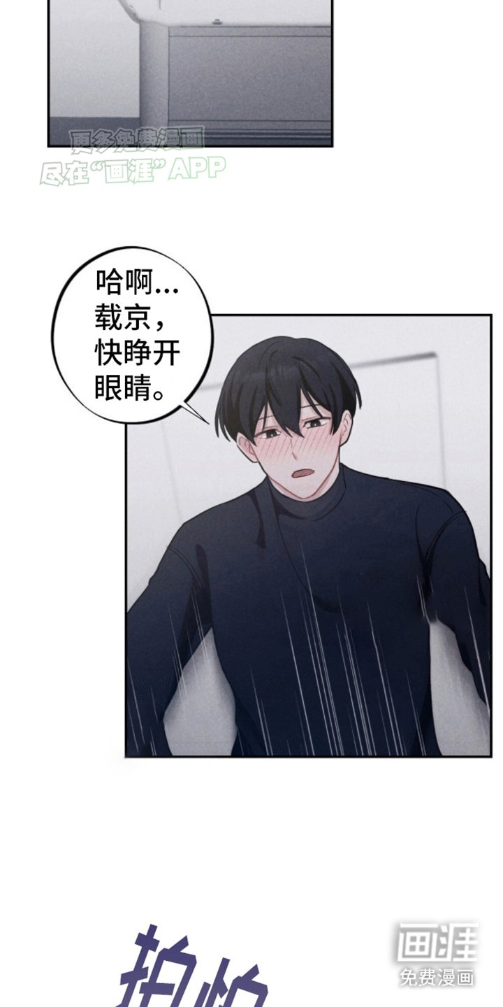 第11章：说爱我