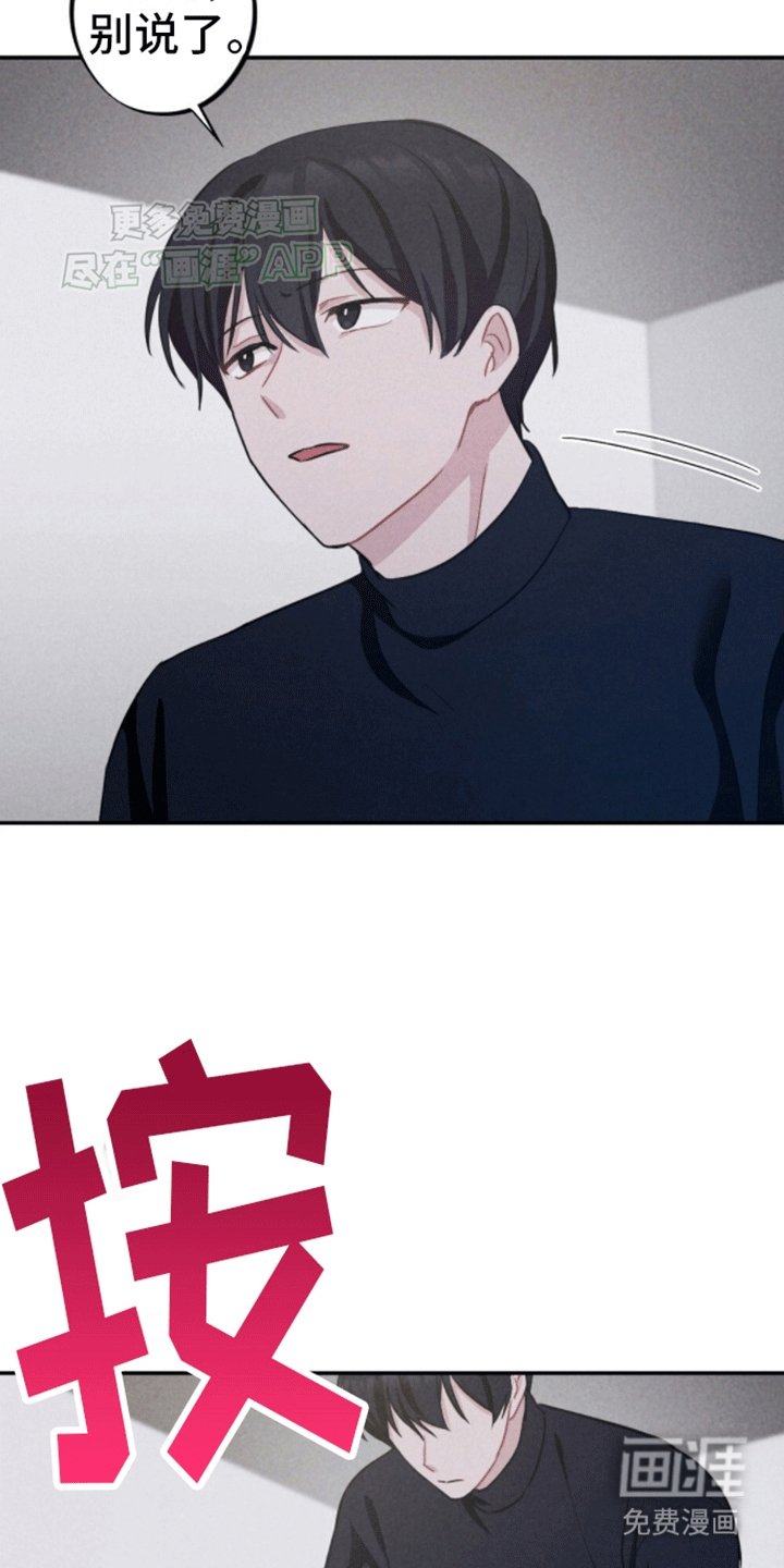 第11章：说爱我