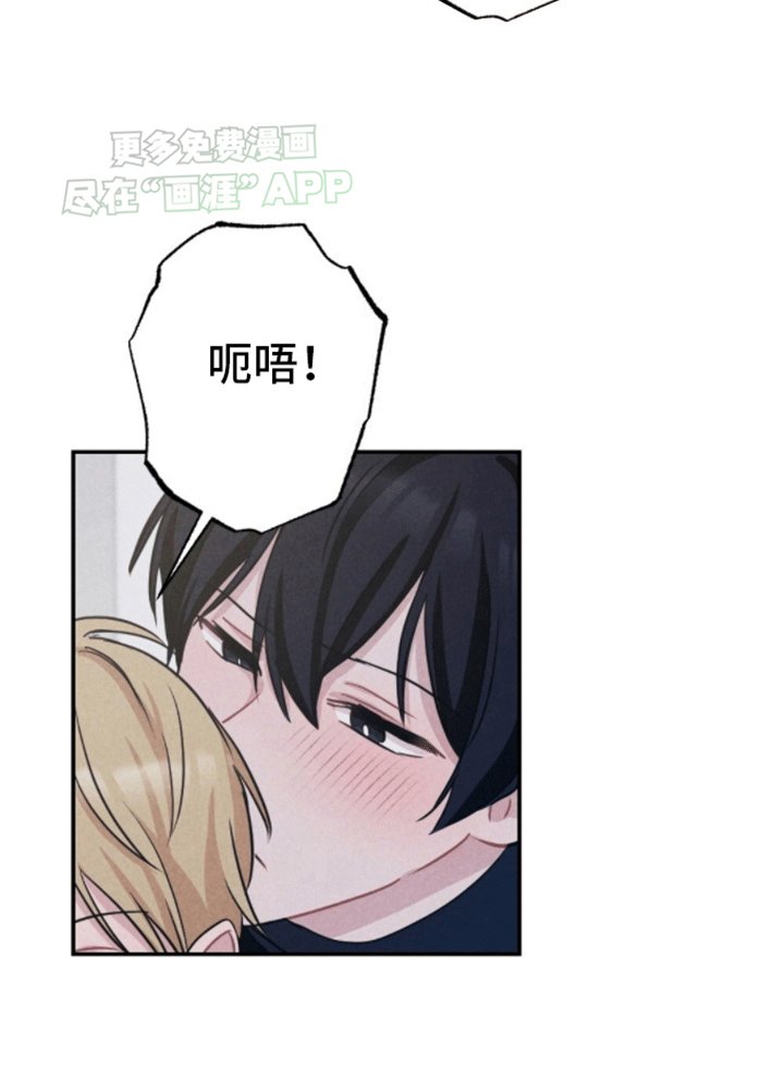 第11章：说爱我