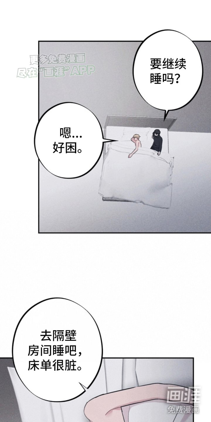 第12章：准备逃跑