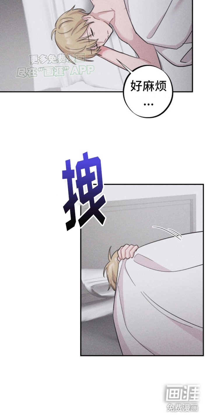 第12章：准备逃跑