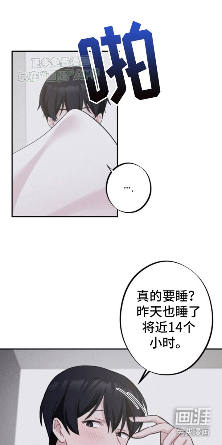 第12章：准备逃跑