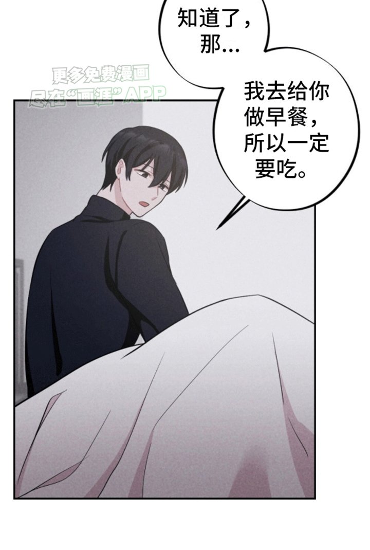第12章：准备逃跑