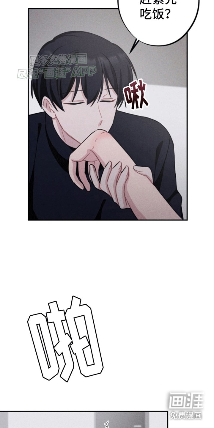 第12章：准备逃跑
