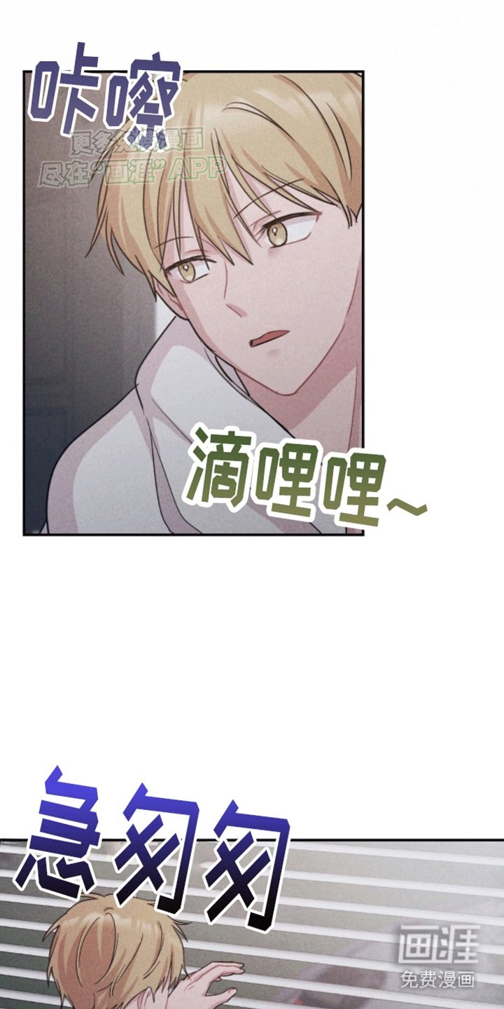 第12章：准备逃跑