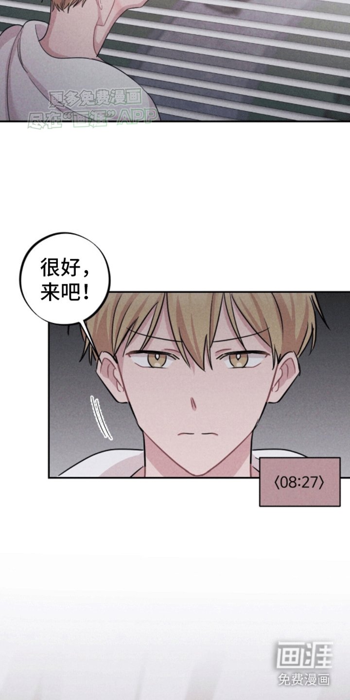 第12章：准备逃跑