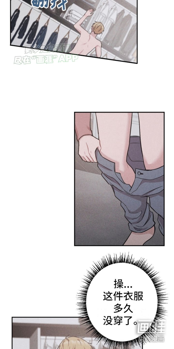 第12章：准备逃跑