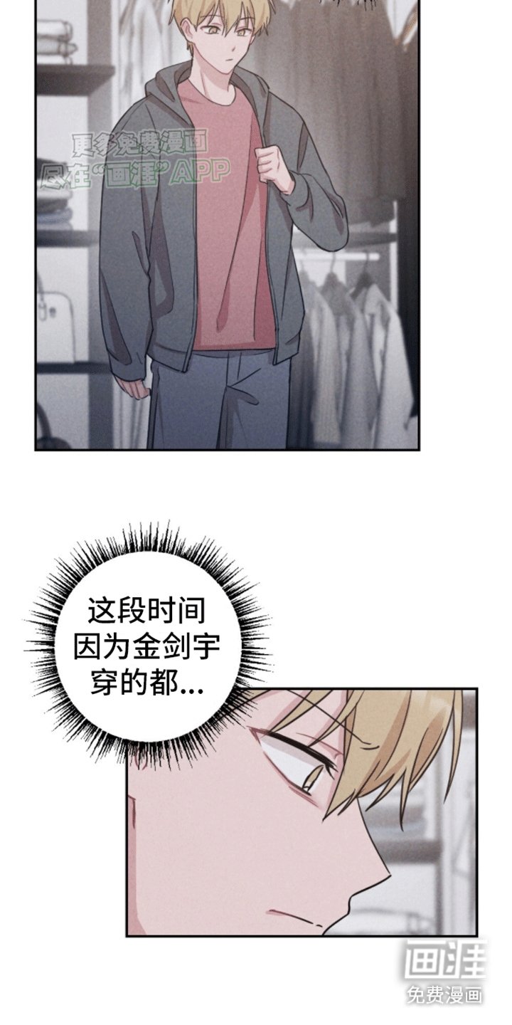 第12章：准备逃跑