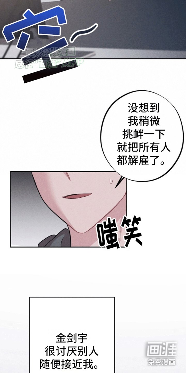 第12章：准备逃跑