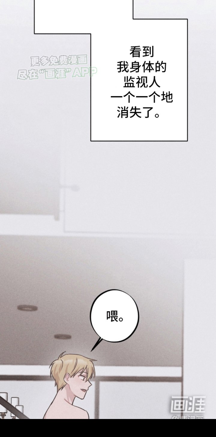 第12章：准备逃跑