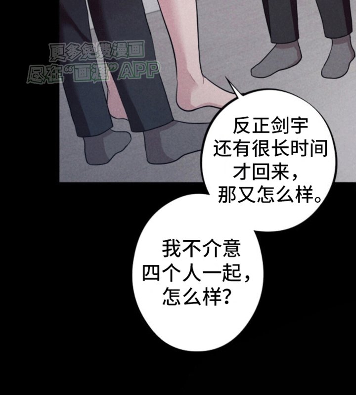 第12章：准备逃跑
