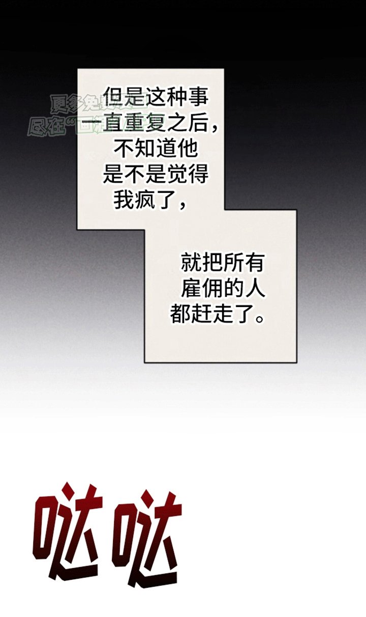 第12章：准备逃跑