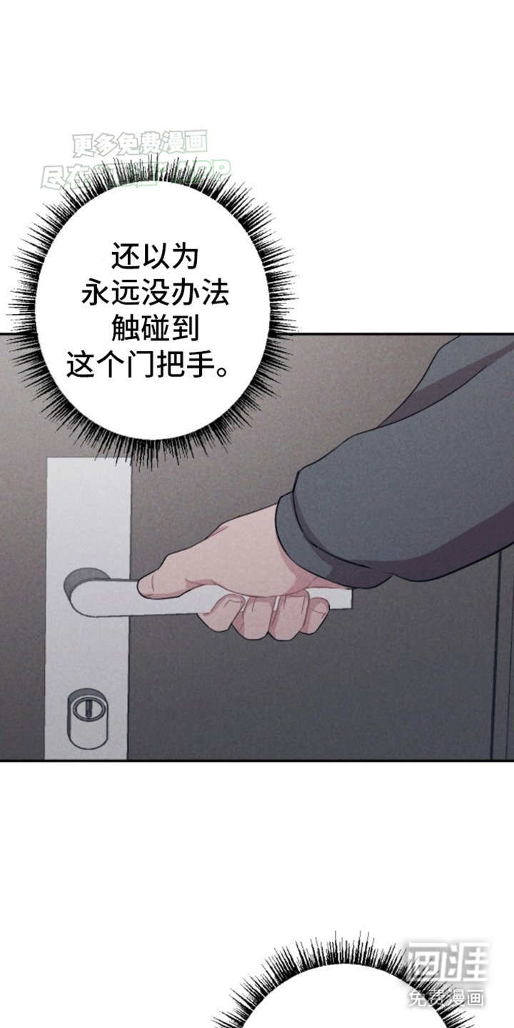第13章：再次碰面