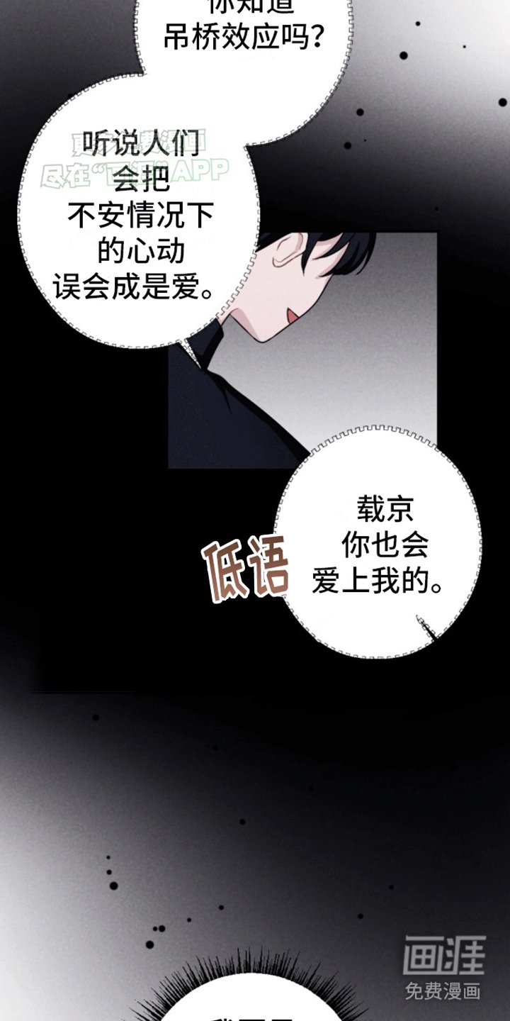 第13章：再次碰面