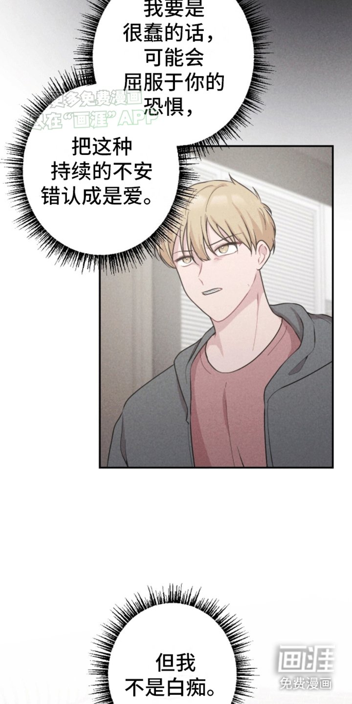 第13章：再次碰面