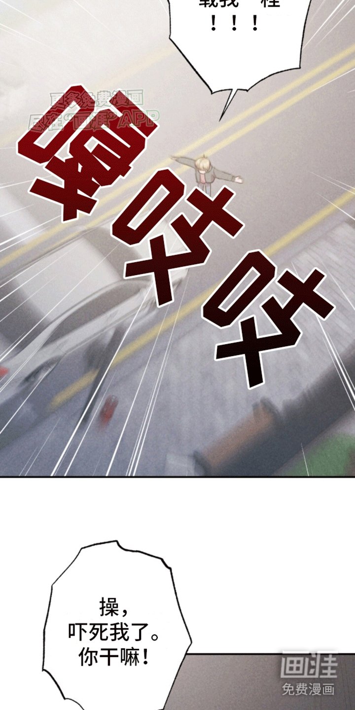 第13章：再次碰面