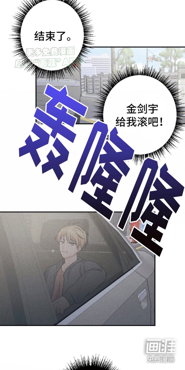 第13章：再次碰面