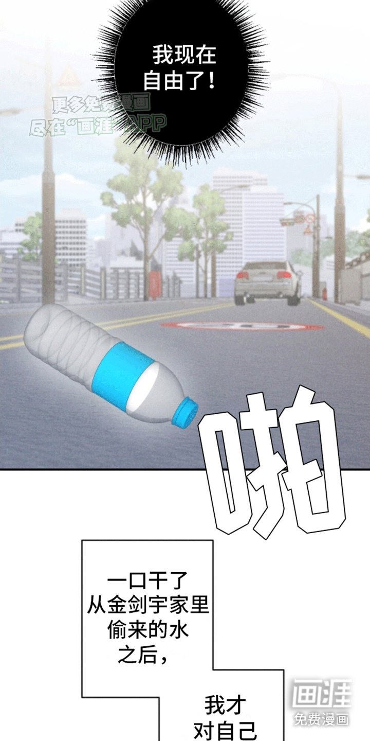 第13章：再次碰面