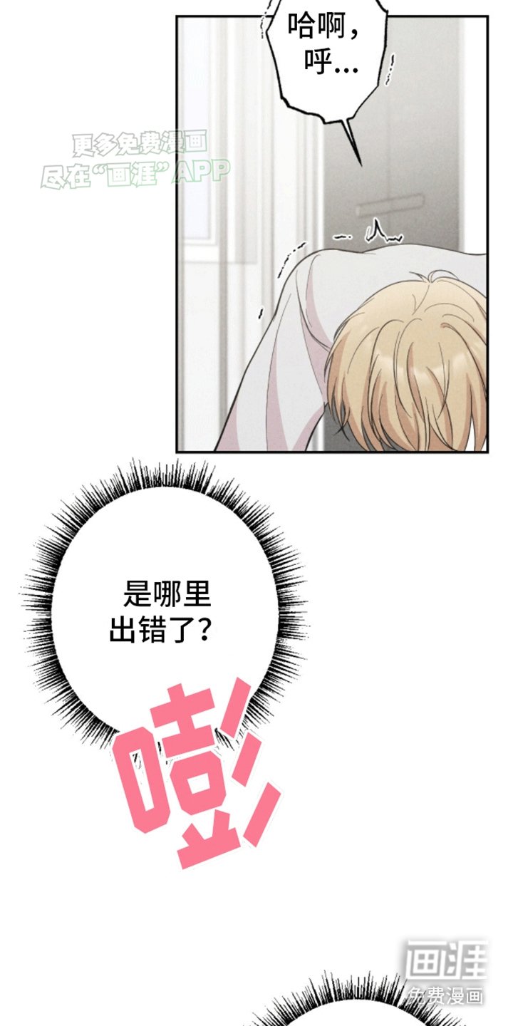 第13章：再次碰面