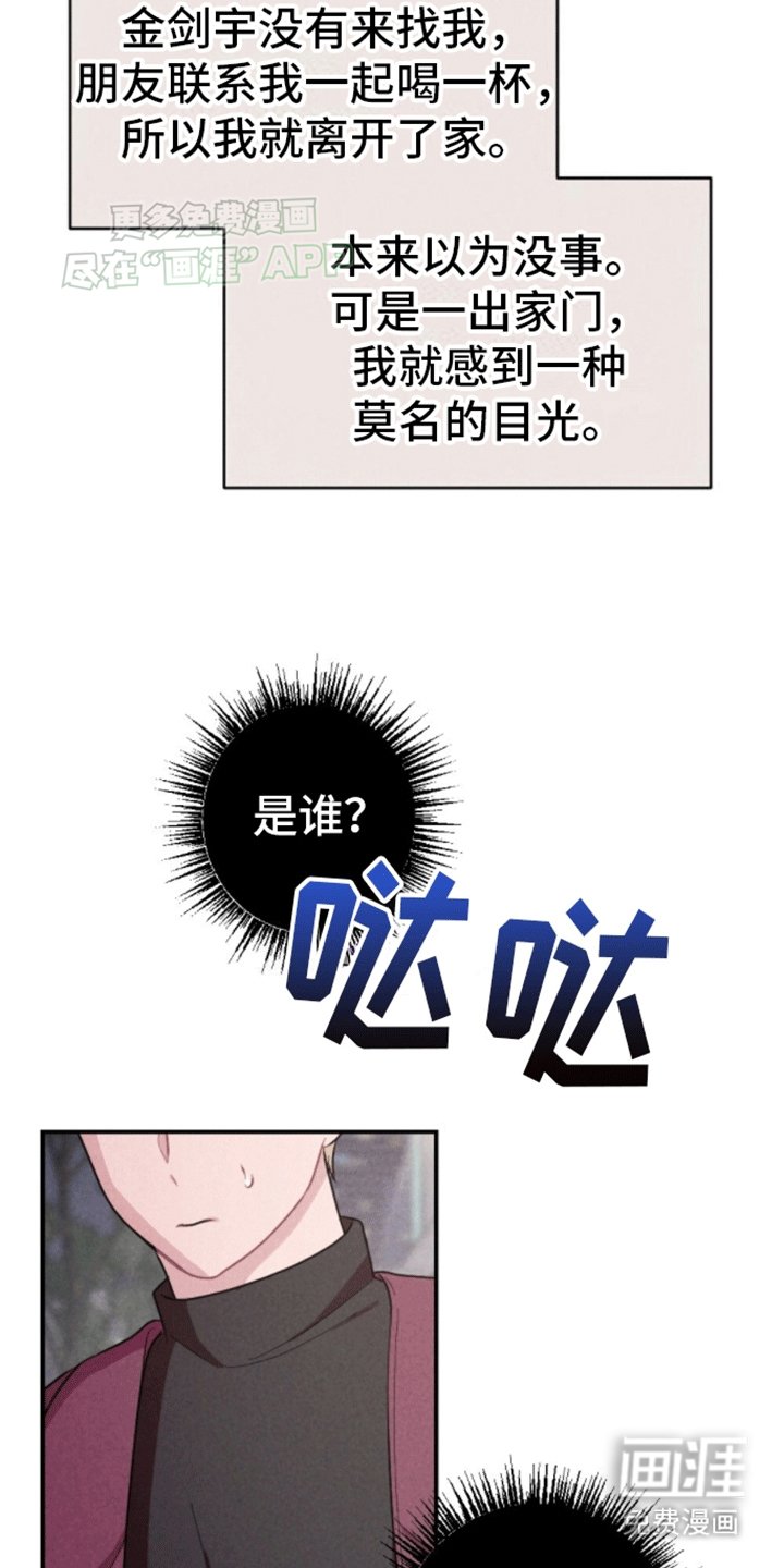 第13章：再次碰面